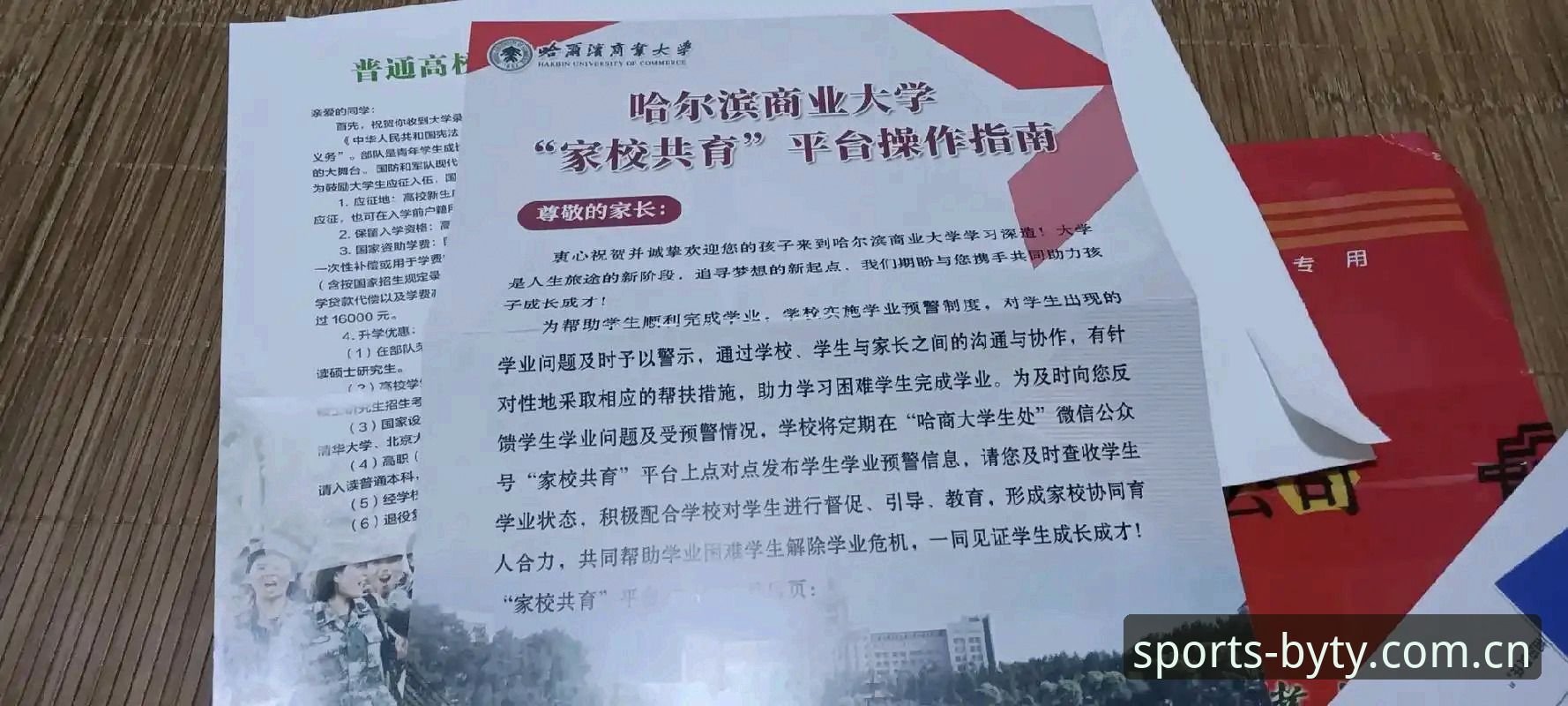 必一体育官网入口 必一体育平台认证入口完整使用教程:从注册到高阶功能操作指南