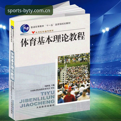 揭秘必一体育官网可靠吗教程：BYTY品牌认证背后的行业真相
