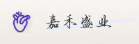 合作伙伴